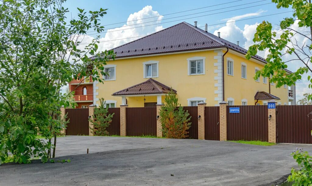 Частные дома для инвалидов доброта. Пансионат доброта. пансионат добро ставрополь. пансионат родной дом. пансионат добро ростов.