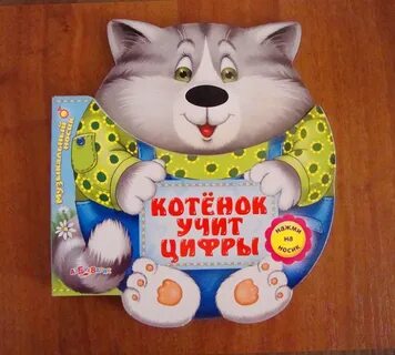 Учи кошки
