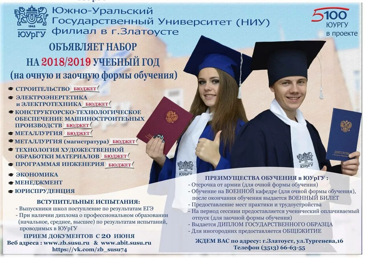 Поступить в магистратуру заочно. Магистратура заочно. документы для поступления в вуз. стипендия в магистратуре. заочное обучение магистратура.