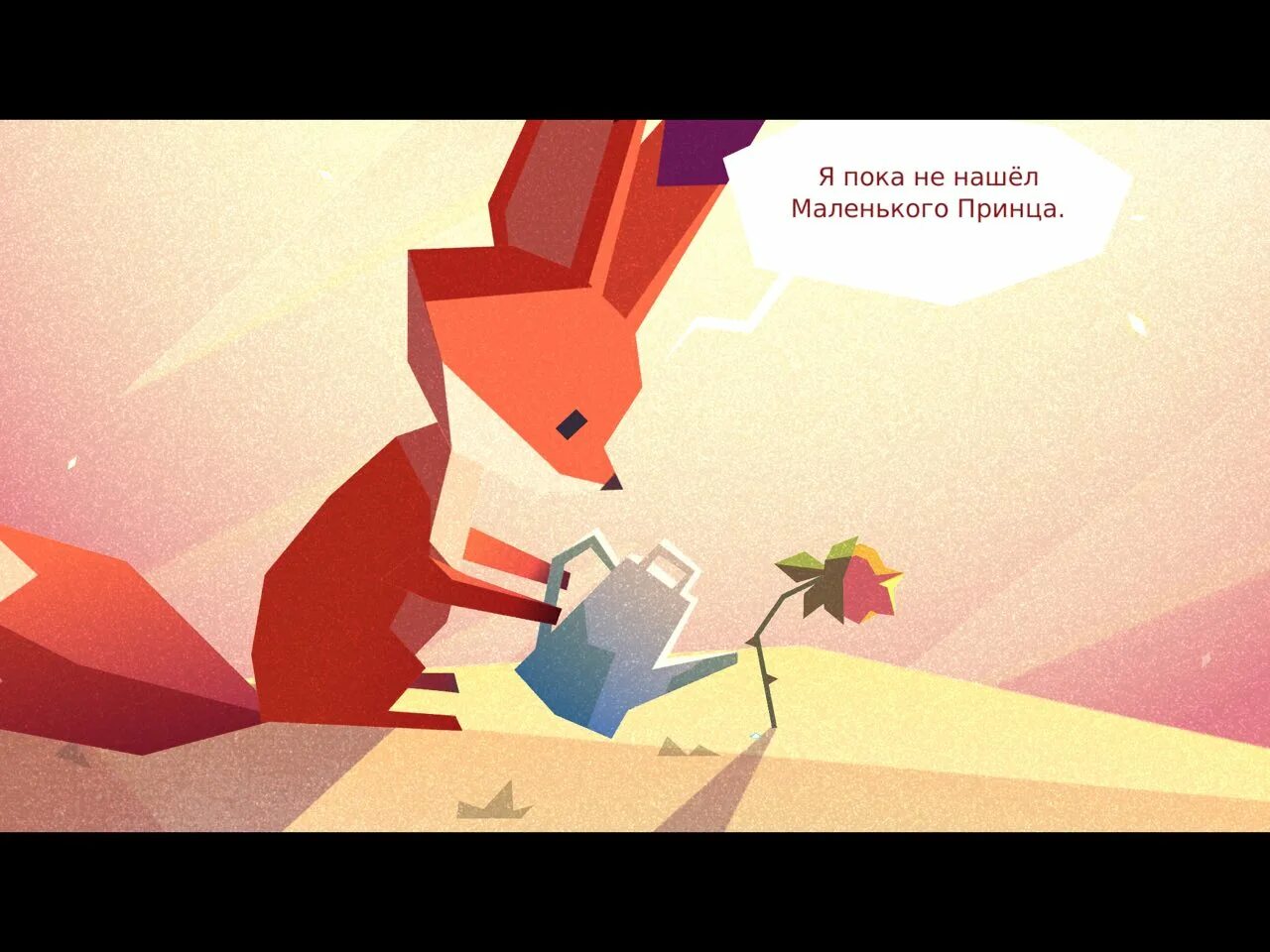 The little fox игра. Little fox 5. The little fox game. Little fox игра рисунки. Swiftfox стикеры.