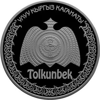 Кыргызский каганат