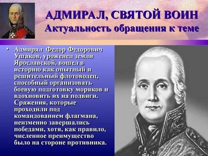Родился великий российский