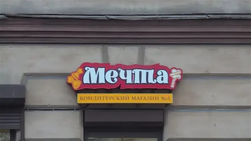 Адреса номера магазинов