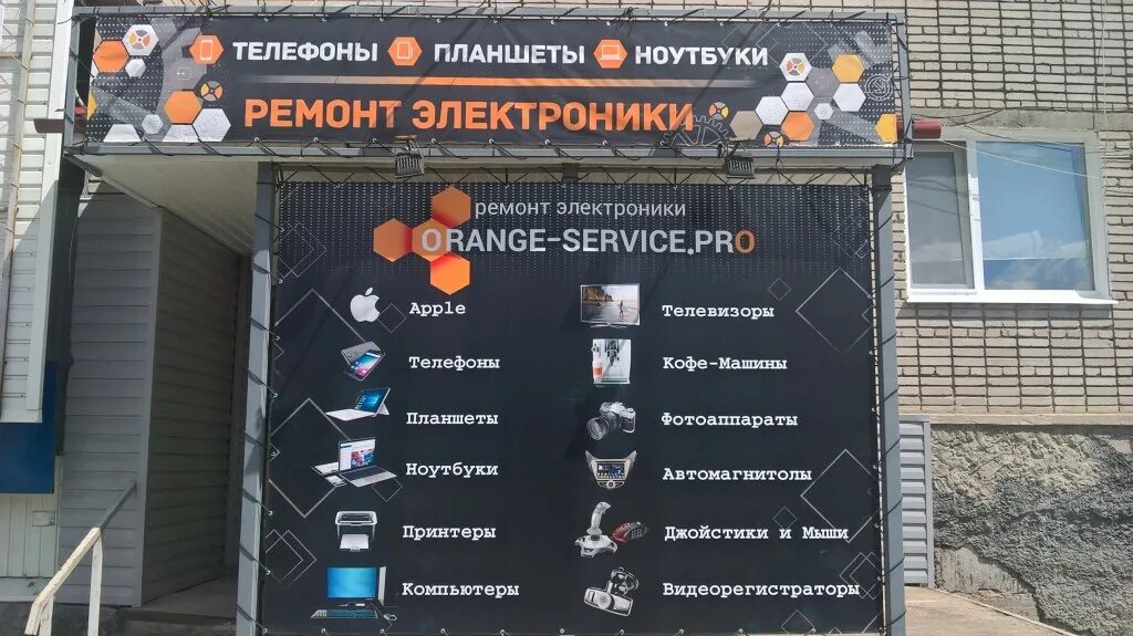 1 сервис про. Ооо просервис. Ломбард березники. Orange service савеловская. 1с в облаке.