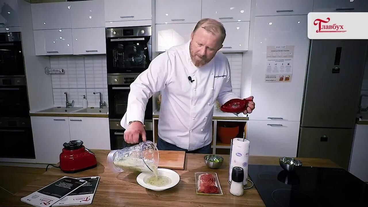 Ивлев шеф на ютубе. Ивлев шеф на ютубе