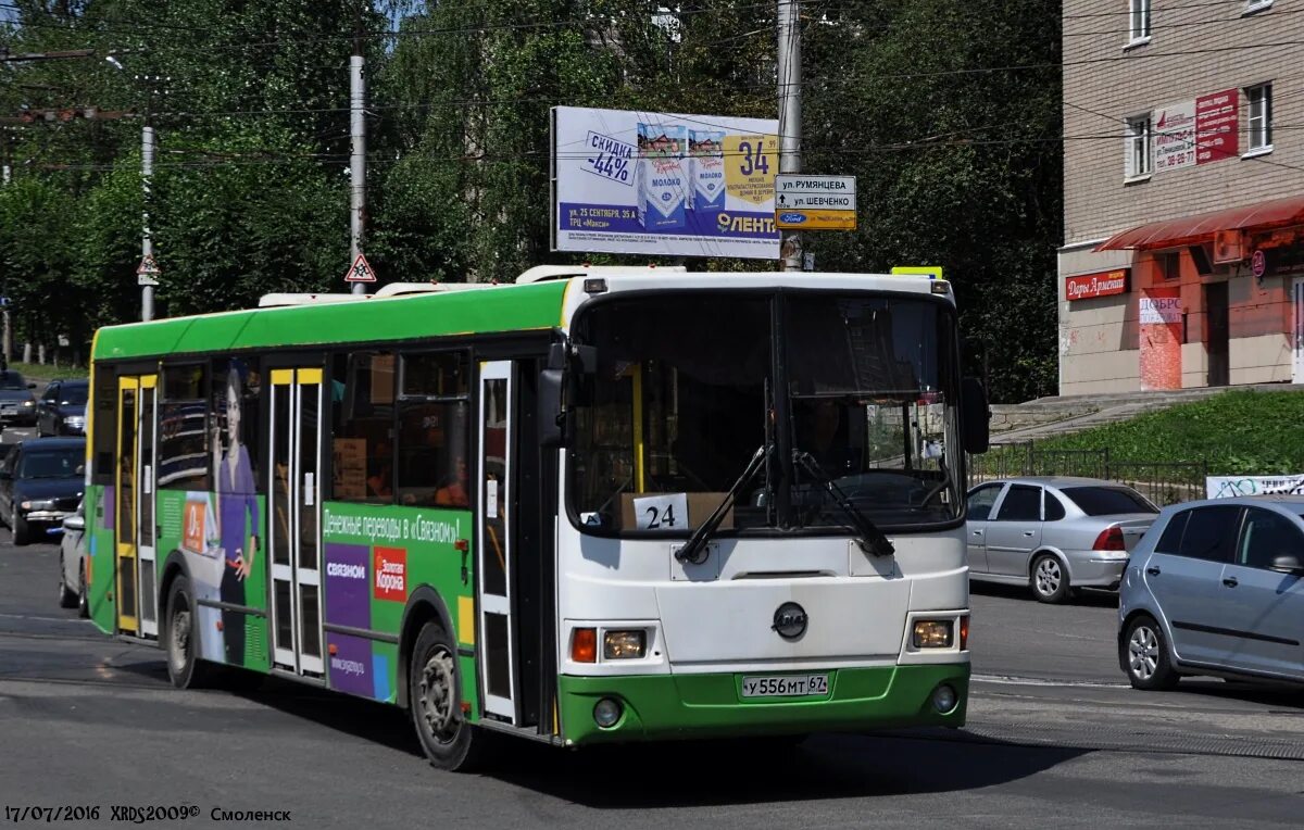 ЛИАЗ 5256.36. ЛИАЗ 5256.36 Смоленск. ЛИАЗ 5256 Смоленск. 34 Маршрут Смоленск. Автобус 3 колодня