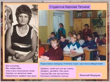 Подготовка к конкурсу заняла у нас чуть