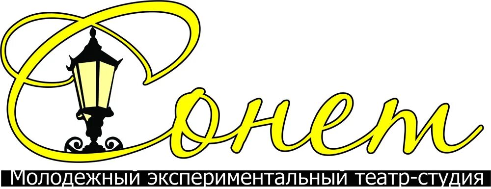 Сонет череповец