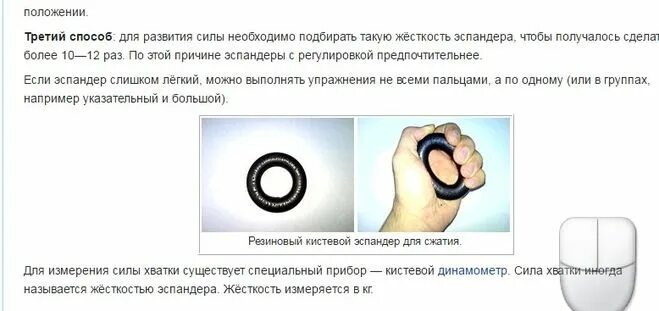 Сколько килограмм жмешь