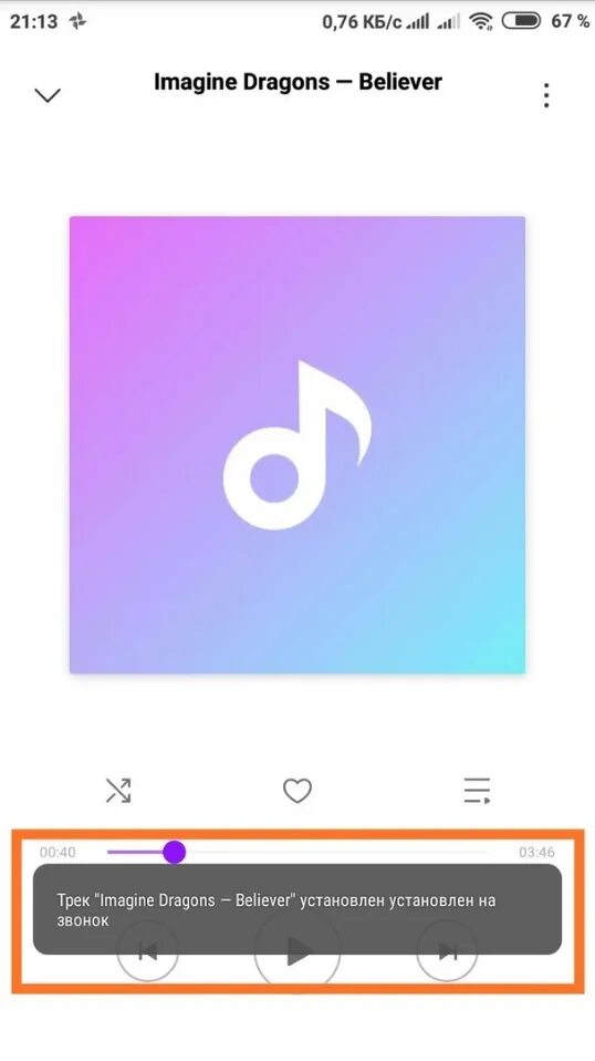 Музыка звонка на ксиоми. Как установить музыку на редми. Как поставить мелодию на редми 9 с. Как установить мелодию на звонок на сиоми. Поставить мелодию на Redmi.