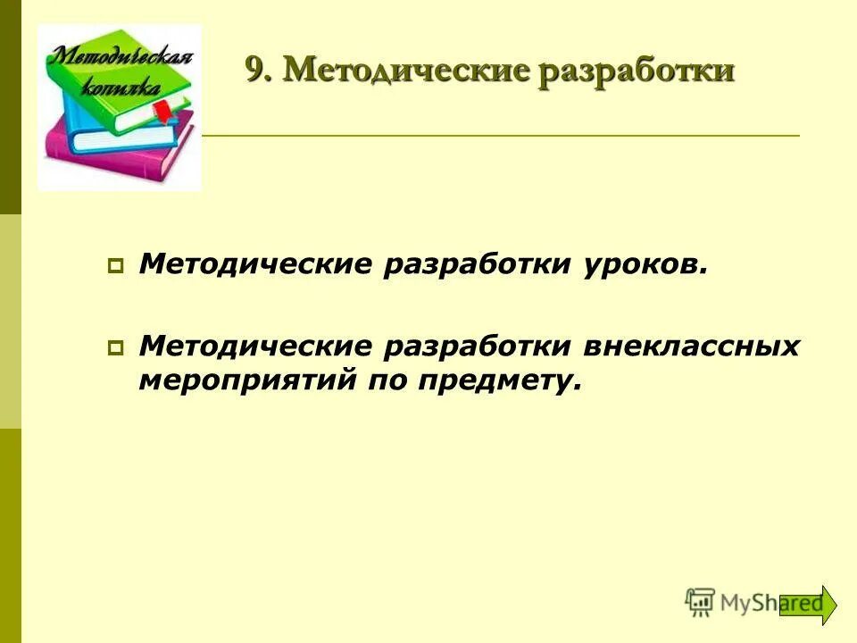 Квалификация 7 класс. Квалификация это 7 класс. Профессиональная квалификация бывает формальная и реальная. Из чего складывается мастерство работника. Объяснение слова квалификация.