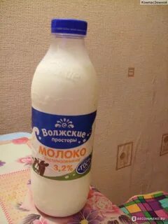 Сайт волжские просторы
