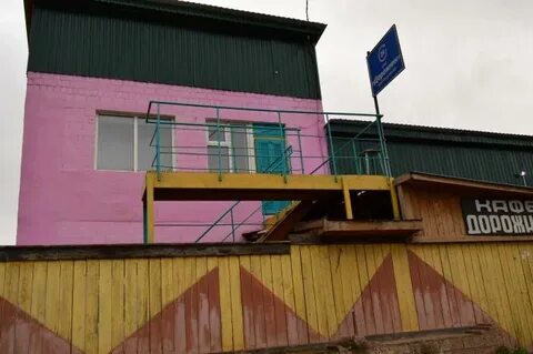 Столовая дорожник сызрань