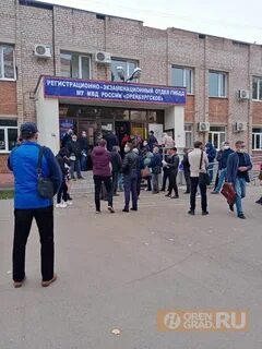 Машина времени оренбург