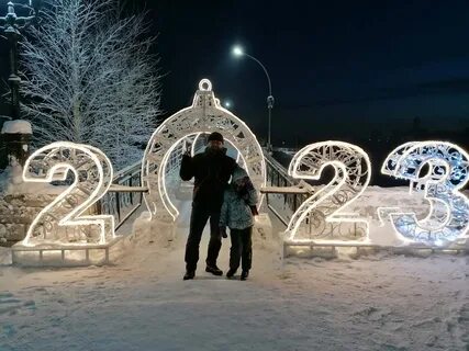 Январь 2 2022