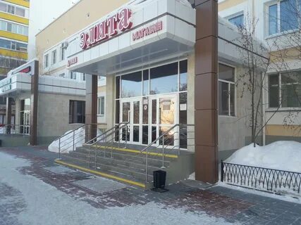Круглосуточный костанай