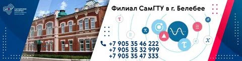 Почта политех
