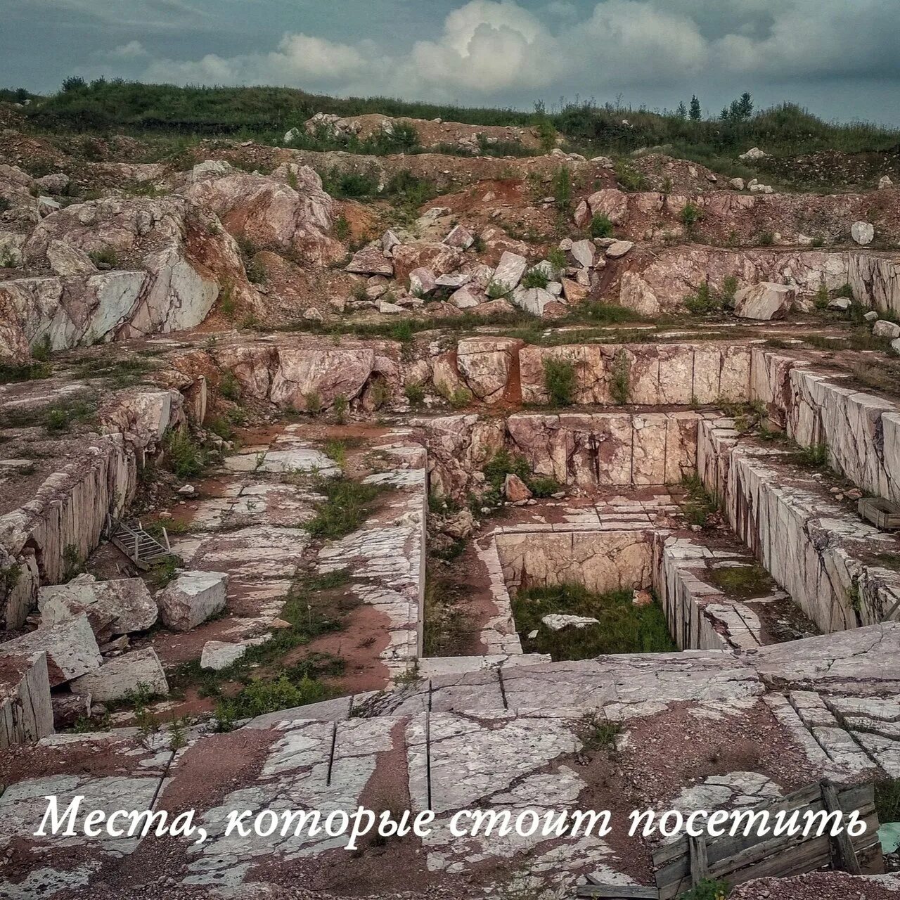 Мраморные карьеры прокопьевск. Мраморный карьер кемеровская. Заброшенный мраморный карьер искитим. Мраморный карьер прокопьевский. Мраморный карьер кемеровская.