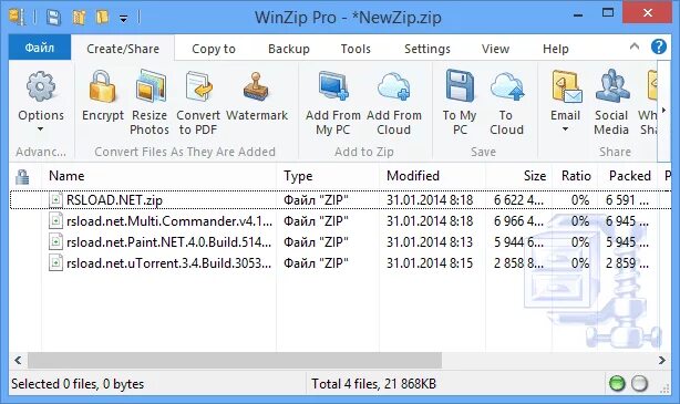 Как активировать вектрик. Zip net. Winzip 27 ключ. Zip net. Поясная сумка гуччи женская.