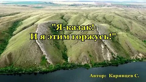 Караул гора белая калитва пожар