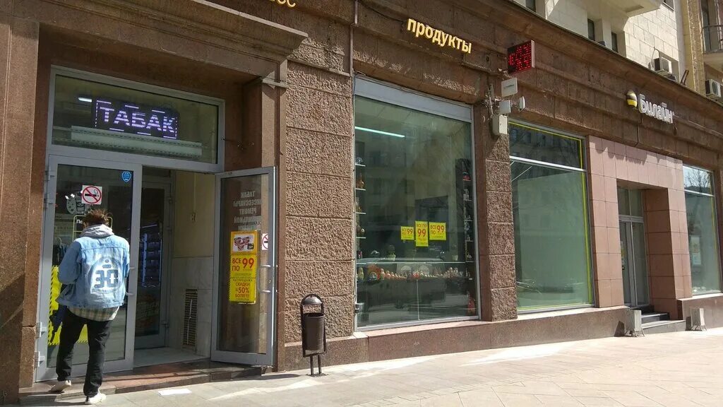 обменный пункт валюты. валюта курс доллар. обменные пункты в москве. обменник на московском. обменник на московском.