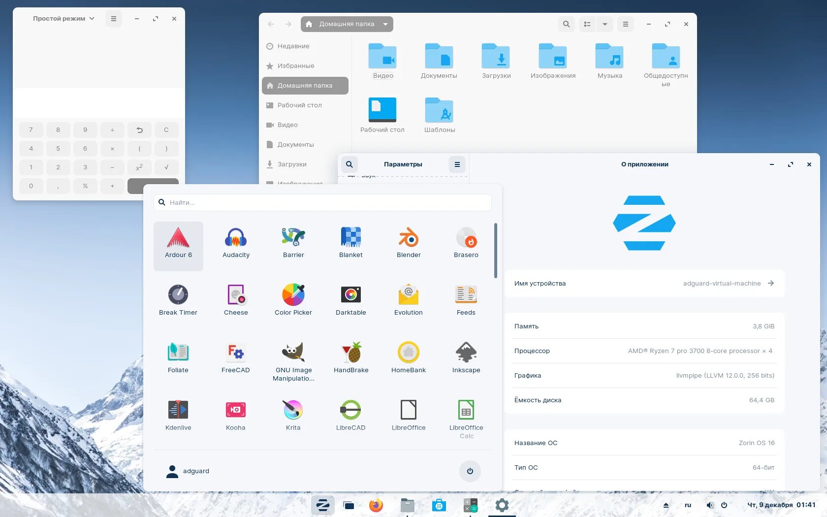 Zorin os pro. Зорин os 16 pro. Zorin os 16. Zorin os core или pro. Zorin os.