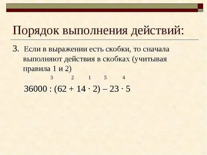 Последовательность выполнения примеров