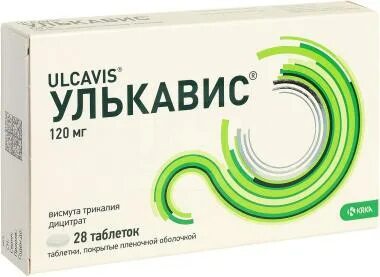 Улькавис отзывы аналоги