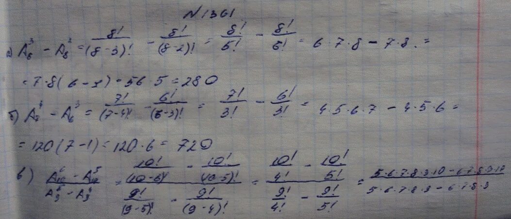 Макарычев феоктистов 9. Алгебра 9 класс 482. алгебра 9 класс номер 482. алгебра 7 класс макарычев номер 482.