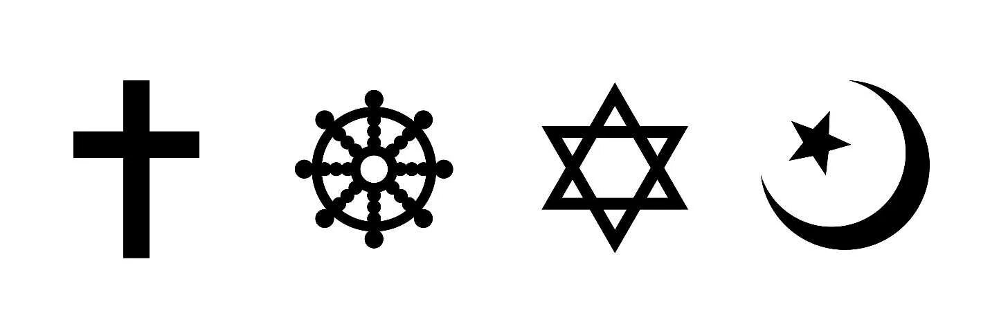 Религиозные символы мировых религий. Символы религий мира. Религиозные символы. Символы мировых религий. Эмблемы религий.