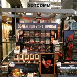 Сотком