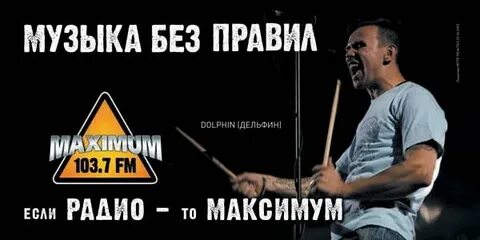Песни с матом радио