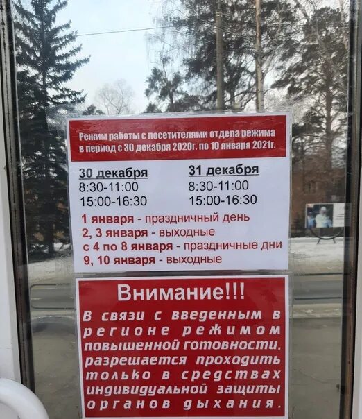 Купить торговое помещение, магазин в районе Красноперекопский Цены на недвижимос