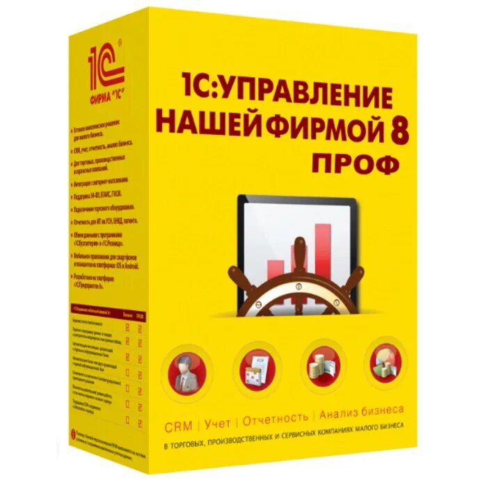 1с управление нашей фирмой. 1с:управление нашей фирмой 8 проф. 1с:управление нашей фирмой (1с:УНФ) коробочная версия. 1с управление нашей фирмой 1.6.26. Коробочная версия купить