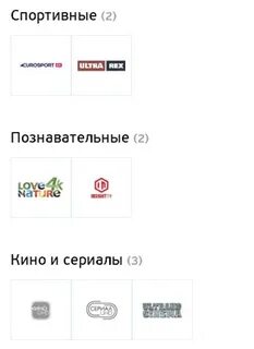 Триколор тв пакеты матч премьер