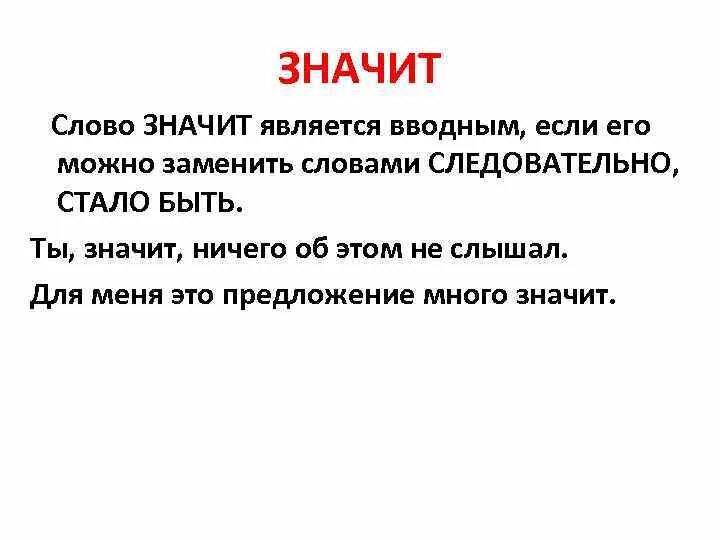 Текст некорректен. Что означает слово корректно. Что означает слово корректность. Что обозначает слово корректный. Что значит слово некорректно.