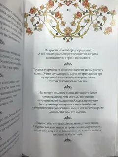 Не грусти рецепты счастья и лекарство от