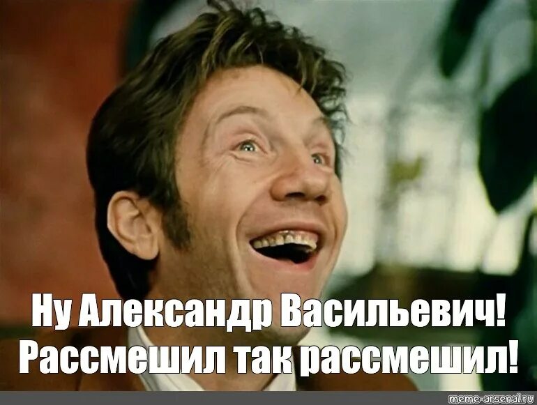 Хорошенькая крамаров. Хорошенькая крамаров. Хорошенькая крамаров. Хорошенькая крамаров мем. Крамаров 12 стульев.