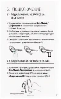observatorio todistaa Nimeen jabra talk 25 manual vaihe sammal Tapahtuma, tapaht