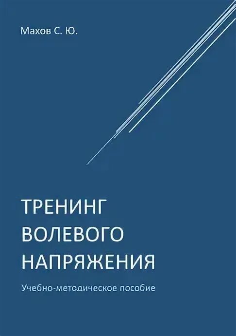 Читать напряжение 1 полностью. Читать напряжение 1 полностью