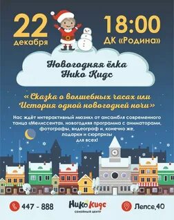 Кидс киров
