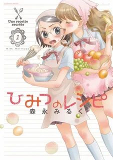 Секретный рецепт secret recipe