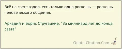 Вздор нелепость