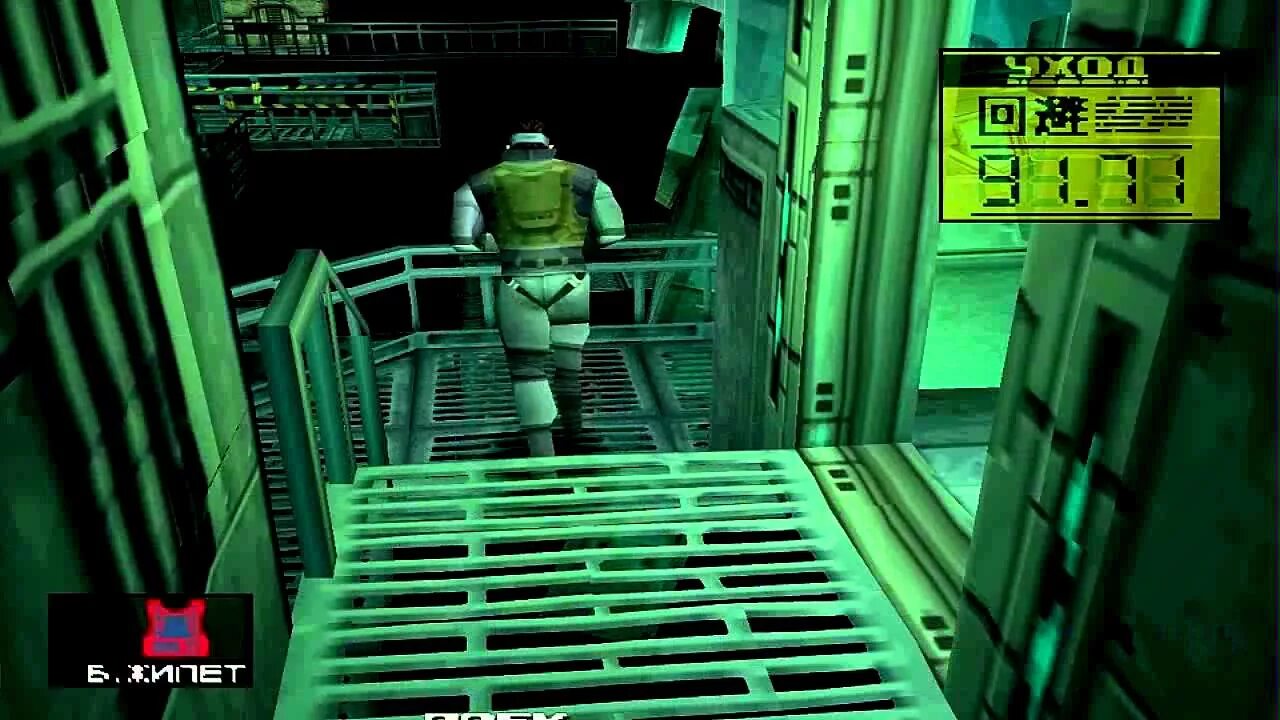 Metal gear v прохождение. Metal Gear Solid ps1. Metal Gear Solid 1998 прохождение. Metal Gear Solid ps1 прохождение на русском. Прохождение игры Metal Gear 1.