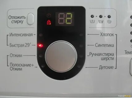 Ошибка door