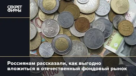 Спасите деньги