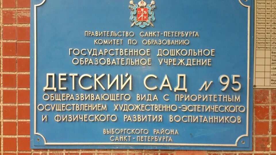 мировой суд санкт-петербурга выборгского района. паспортный стол выборгского района пархоменко 18. пархоменко 18 уфмс спб. умвд по выборгскому району. выборгский петербурга часы работы.