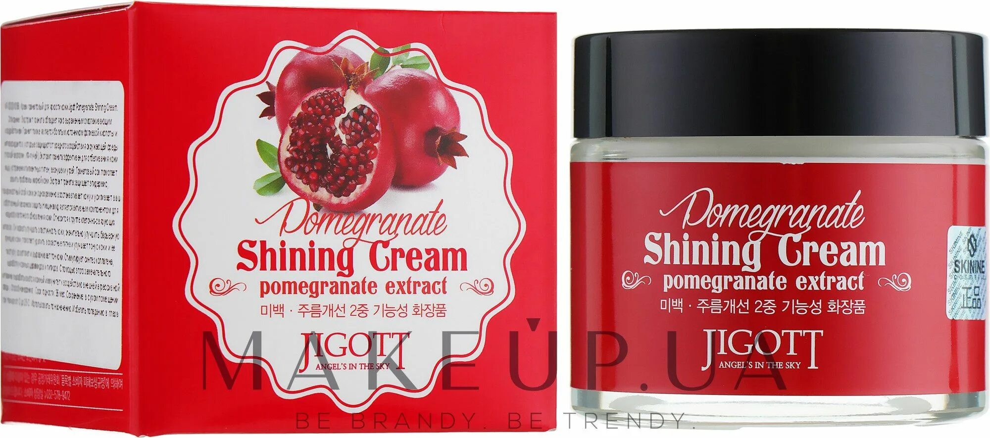 Pomegranate cream. Турецкая косметика thalia. Pomegranate cream. Крем pomegranate lifting. Крем jigott с гранатом.