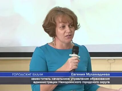 Сайт управления образования приморского края