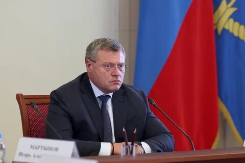 Мрот астрахань
